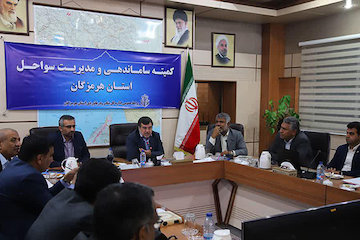 تأکید بر ایجاد زیرساختهای تفریحات دریایی در هرمزگان/ سامانه تک پنجره صدور مجوز سازههای دریایی راهاندازی میشود/ طرح حدنگاری ساحلی در حال اجراست جلسه