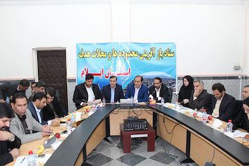 اختصاص ۴۴ میلیارد اعتبار بابت توانمندسازی و سکونتگاههای غیررسمی استان ایلام جلسه