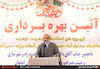 سفر وزیر راه و شهرسازی به استان اصفهان (۱)