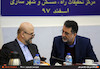 اولین نشست وزیر و معاونان وی با مدیران کل راه و شهرسازی
