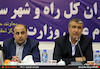 اولین نشست وزیر و معاونان وی با مدیران کل راه و شهرسازی