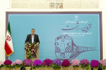 اتصال ریلی گیلان در شكوفایی اقتصادی این خطه نقش مهمی خواهد داشت/ قطعه مهم كریدور شمال-جنوب امروز به بهرهبرداری رسید وزیر