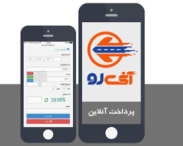 جزییات پرداخت الکترونیکی عوارض آزادراهها اعلام شد لوگو