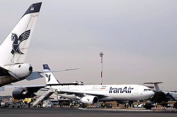 هواپیمایی ایران ایر هما فرودگاه