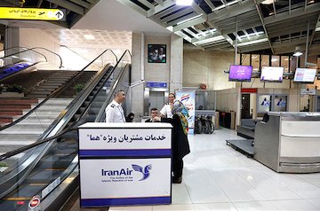 رشد ۲۰ درصدی میزان رضایتمندی مسافران «هما» در نوروز ۱۴۰۳ فرودگاه مهرآباد ایران ایر هما