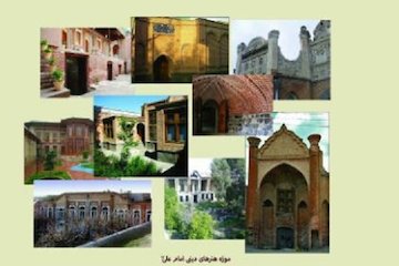 «سرزمین مادری؛ اردبیل استان سال ۱۳۹۸» برگزار میشود پوستر