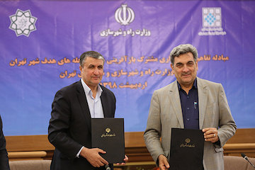 امضای تفاهمنامه همکاری مشترک وزارت راه و شهرسازی و شهرداری تهران برای بازآفرینی محلههای هدف شهر تهران تفاهم نامه