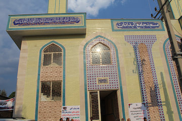 مسجدآبدانان