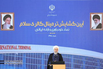 توسعه بندر چابهار به معنای تعامل سازنده با جهان و نمایش قدرت ترانزیتی ایران است / اقدامات و ظرفیتهای خوب ایجاد شده در حوزه دریا و توسعه بنادر کشور روحانی