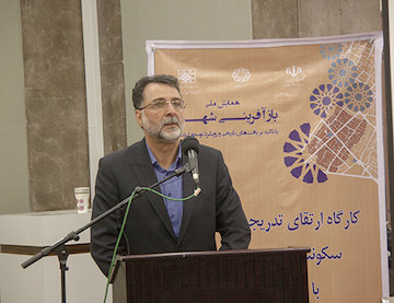 پژمان مدیرعامل شرکت بازآفرینی شهری ایران 