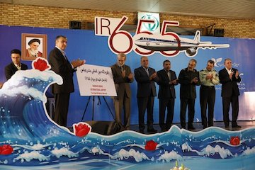فرودگاه بندرعباس به نام یادمان شهدای پرواز ۶۵۵ تغییر نام یافت رونمایی