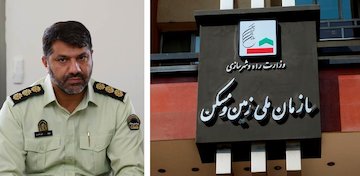 تشکیل شعب ویژه مبارزه با زمینخواری در استانها سازمان ملی زمین و مسکن-یگان حفاظت