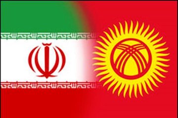 پرچم ایران و قرقیزستان