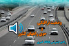 بشنوید| ترافیک سنگین در محور چالوس