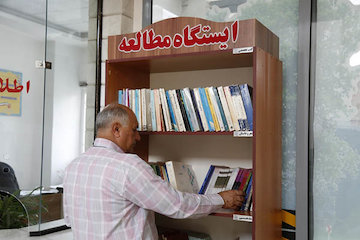 برپایی ایستگاه مطالعه در اداره کل راهداری و حمل و نقل جادهای مازندران کتابخانه