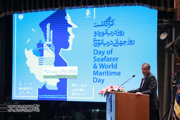 رشد تخلیه و بارگیری در بنادر ایران از مرز ۶۰ میلیون تن عبور کرده است  مراسم روز جهانی دریانوردی