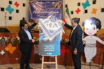 تصادفات دانش آموزان مدارس حاشیه جادههای استان اصفهان صفر شد/ هر چهار روز یک کودک قربانی اشتباهات رانندگی میشود رونمایی