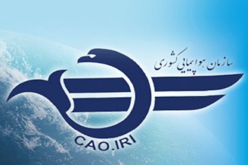 تکذیب انتقال بیماران کرونایی عراق به ایران سازمان هواپیمایی کشوری