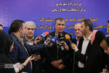 حفاظت از خطوط ریلی تشدید شده و جای نگرانی نیست/ خروج ۳۳ هزار زائر از مرز مهران در روز گذشته  امضاء تفاهمنامه همکاری مشترک بین معاونت علمی و فناوری رئیس جمهوری و وزارت راه و شهرسازی