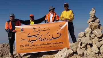 کوهنوردان وزارت راه و شهرسازی زردکوه بختیاری را فتح کردند صعود به زردکوه