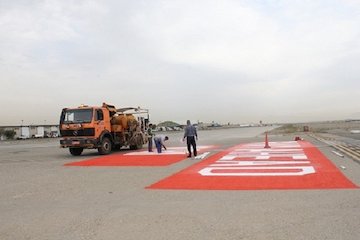 اجرای مارکينگهای روز دنيا در سطوح پروازی مهرآباد
 مارکینگ
