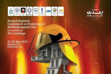 دومین همایش منطقهای حفاظت ساختمانها در برابر حریق پوستر