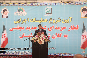 تاب آوری صنعت هوایی افزایش یافته است/ توجه به تولید داخل در شرایط تحریم آغاز عملیات اجرایی قطار حومه ای شهر جدید مجلسی با حضور وزیر راه و شهرسازی