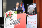 حضور وزیر راه و شهرسازی در سیزدهمین کنفرانس تونل ایران 