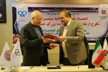 امضا تفاهمنامه راهداری آذربایجان غربی و بیمارستان امید تفاهمنامه