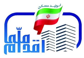 ۵ استان در نوبت اول ثبت نام/انتخاب ثبت نام کنندگان با قرعه کشی پس از بررسی ظرفیت/ ثبت نام دو روز متوالی ادامه دارد اقدام ملی .اصفهان
