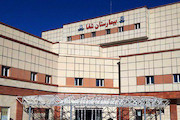 تخصیص بیمارستان ۲۳۵ تختخوابی شفا در سقز به بیماران کرونایی