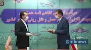 امضا تفاهم نامه ایجاد نخستین بندر خشک ایران در اسلامشهر بین اداره کل گمرک و شرکت راه آهن