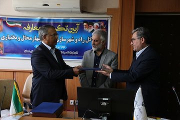 مدیرکل راه و شهرسازی چهارمحال و بختیاری معرفی شد/ لزوم بازنگری در نقشه راه های استان جلسه