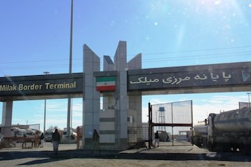 صادرات افزون بر ۱۶۸ هزار تن کالا از سیستان و بلوچستان س و ب - پایانه های مرزی.JPG