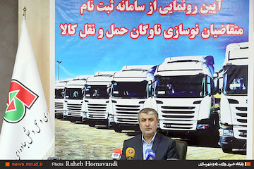 امسال  ۱۰۰۰ دستگاه کامیون در هر کارخانه داخلی تولید میشود/ مشخص بودن منشا ارز، شرط واردات کامیون دست دوم/ هدفگذاری برای کاهش ۵.۵ سال معدل سن ناوگان وزیرـ افتتاح