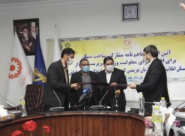 احداث ١٥٠٠ واحدمسكونى شهرى و روستايى مددجويان تفاهم نامه