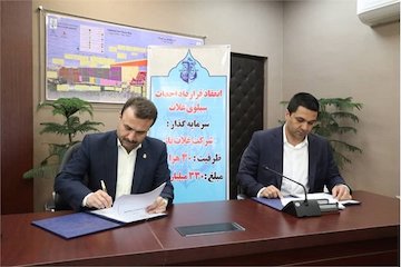 انعقاد قرارداد ساخت سیلوی نگهداری غلات با ظرفیت ۳۰ هزار تن در بندر امیرآباد/ ظرفیت سیلوهای غلات منطقه ویژه اقتصادی بندر امیرآباد ۴۷۰ هزار تن است جلسه