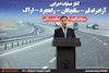 مراسم آغاز عملیات اجرایی آزادراه قم- سلفچگان- راهجرد