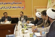 جلسه مجمع نمایندگان استان مرکزی
