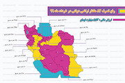 اینفوگرافیک|رفع تصرف 82 هکتار اراضی دولتی در خرداد ماه 99