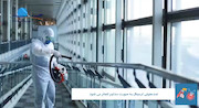 رعايت تمامي دستورالعمل هاي بهداشتي در ترمینال مسافری فرودگاه امام (ره)