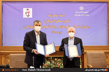 جزییات تفاهمنامه تامین زمین ۲۰ هزار مسکن جامعه ایثارگری امضای تفاهم نامه تامین مسکن ایثارگران