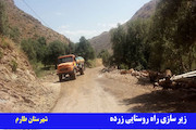 طرح ابرار-زنجان