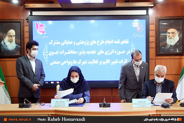 همکاریهای «هواشناسی» و «صنایع کوچک و شهرکهای صنعتی» توسعه مییابد تفاهمنامه همکاری میان سازمان هواشناسی و سازمان صنایع کوچک و شهرکهای صنعتی ایران