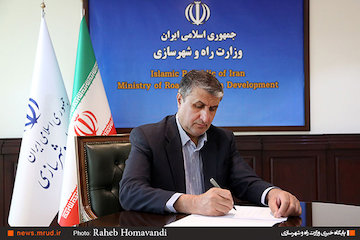تبریک وزیر راه و شهرسازی به آیتالله رئیسی منتخب ملت اسلامی امضا