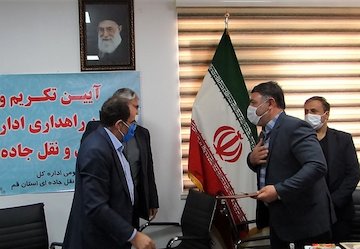 انتصاب معاون راهداری اداره کل راهداری و حمل و نقل جاده ای استان قم 
 خبر معارفه معادن راهداری قم