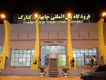 از امروز ۲۶ شهریور؛ بازگشت پروازهای فرودگاه چابهار  به روال گذشته/ مشکلات فنی فرودگاه برطرف می شوند چابهار 2