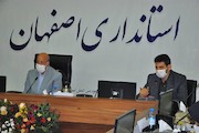 کمیسیون ماده 5 اصفهان