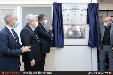 رونمايى از سامانه پایش اطلاعات انرژی  در ساختمان  رونمایی از سامانه پایش اطلاعات انرژی در ساختمان