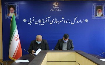 تامین مسکن قهرمانان و مدالآوران ورزشی و ایجاد زیرساختهای ورزشی در اولویتهای راه و شهرسازی آذربایجان غربی قرار دارد تفاهم نامه